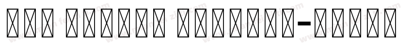 KPN Metric Regular字体转换